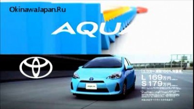 Новая Toyota Aqua