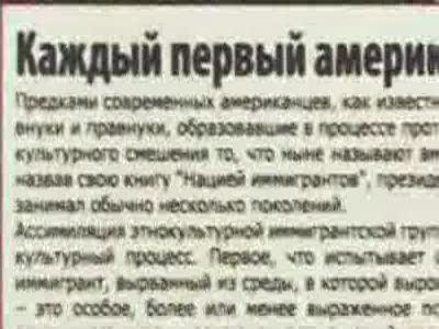 Лучшая работа для настоящего патриота