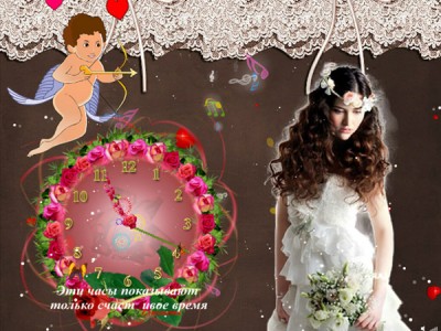 Стрелы Амура