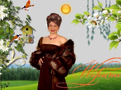 Добро пожаловать