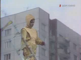 Отрывок из Гум-Гам