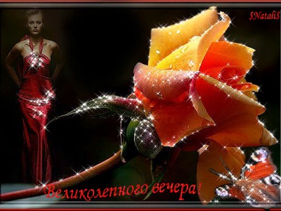 Открытка музыкальная