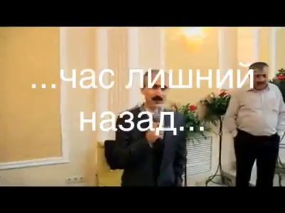 Эпичное поздравление на свадьбу.