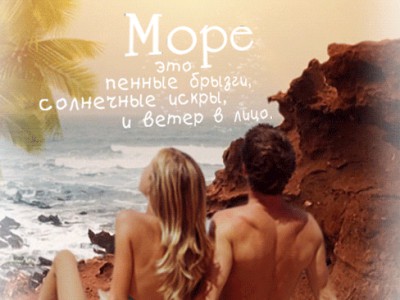 Владимир Добров - Я подарю тебе море