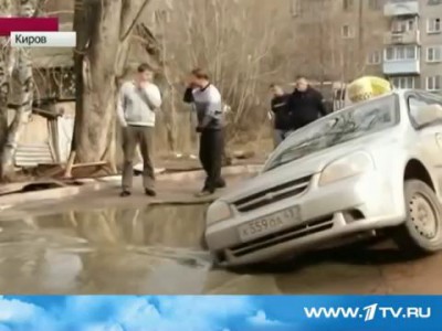 Российская реальность