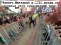 Вивальди.