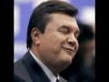 Реп від Януковича