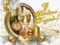 Новогодняя музыкальная флешка