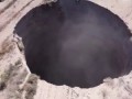 провал 2