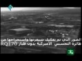 RQ-170 sentinel iran released decoded footage from captured U.S israel drone 06/02/2013