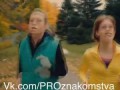 ИДЕАЛЬНОЕ СВИДАНИЕ Мужской и женский взгляд