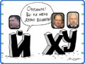 Порошенко, Яценюк, Турчинов
