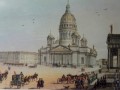 4.Неизвестный художник. Исаакиевский собор. Акварель. 18