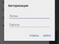 Яплакалъ Mobile - Screenshot