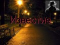 Известие (Только текст)