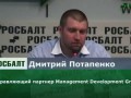 Дмитрий Потапенко: Для одних мы — корм, для других — ненавидимые барыги, спекулянты (29.01.2015)