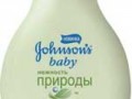 johnsons--baby