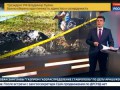 Преступление века сорвалось из-за дорожных рабочих - Россия 24