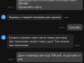 Screenshot_3
