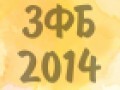 WTF_2014