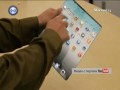 iPad 3 — каким он будет