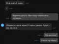 Screenshot_11