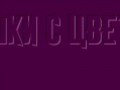 Вырезки от tane4ki 777 "Девушки с цветами"