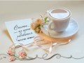 -имени-1_01