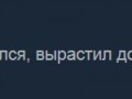 FanComment