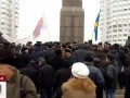 Назарбаева просят подать в отставку / 1612