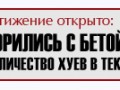 19 копия