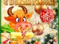1год