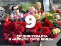 -имени-1