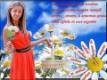 на ромашке белой погадаю
