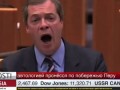 Украинский язык теперь официально ржачный