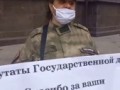 «Спасибо за ваши антисоциальные законы. Мы стали бомжами!»