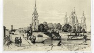 Никольского морского собора. Тоновая литография с рис