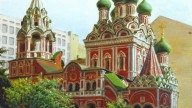 Троицы в Никитниках. Москва, 1996