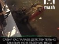 Девушка разоблачила самозванца