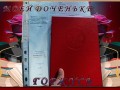 -имени-1_01