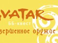 2м