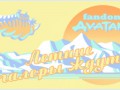 banner_summer_2