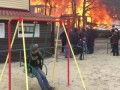горит, горит
