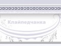 -имени-1_03