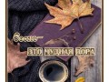 -имени-1