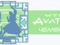 challenge_banner