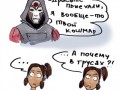Koshmar