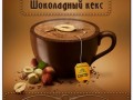 -имени-1_01