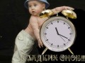 Не буду спать, хочу сказку!