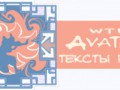 textsRNC_banner